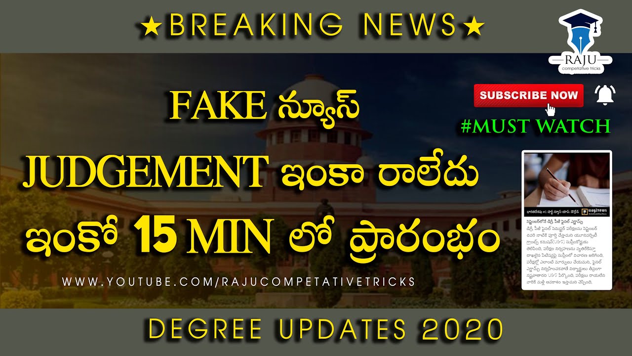 degree exam latest news todaydegree exams latest newstodaydegreeexams latestnewsdegree exams 2020