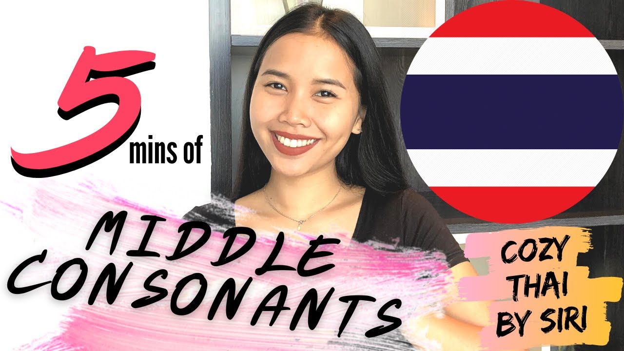 MIDDLE CONSONANTS IN 5 MINS