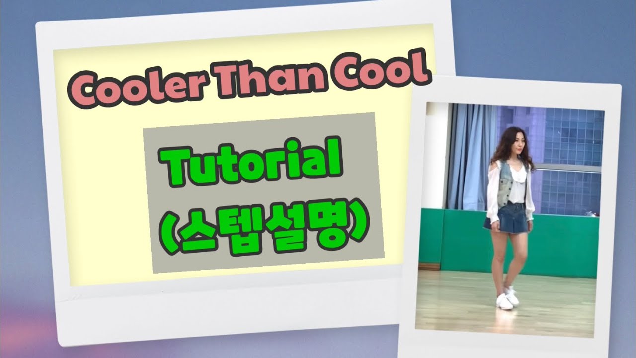 Cooler Than Cool line dance(High Improver) - TUTORIAL (스텝설명)