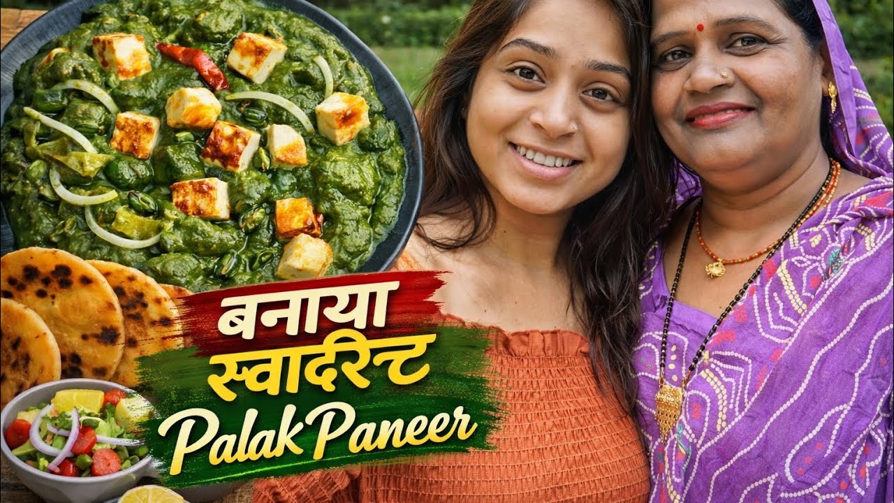 2️⃣ Masi Ji Ne Demand Ki Palak Paneer 😋 Easy & Tasty Recipe.      #PalakPaneer 
