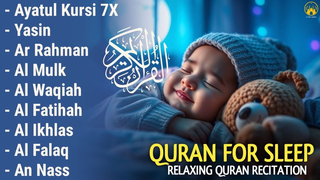 Quran recitation in a peaceful voice I ayat al kursi, yasin, alkahfi, alwaqiah, arrahman, Alaa Aqel