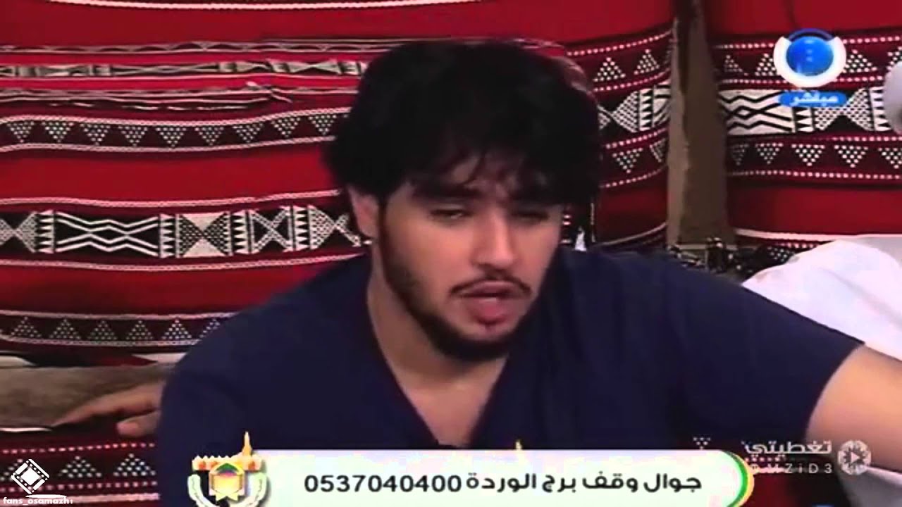 كلمة : اسامه الزهراني لــ وقف برج الوردة