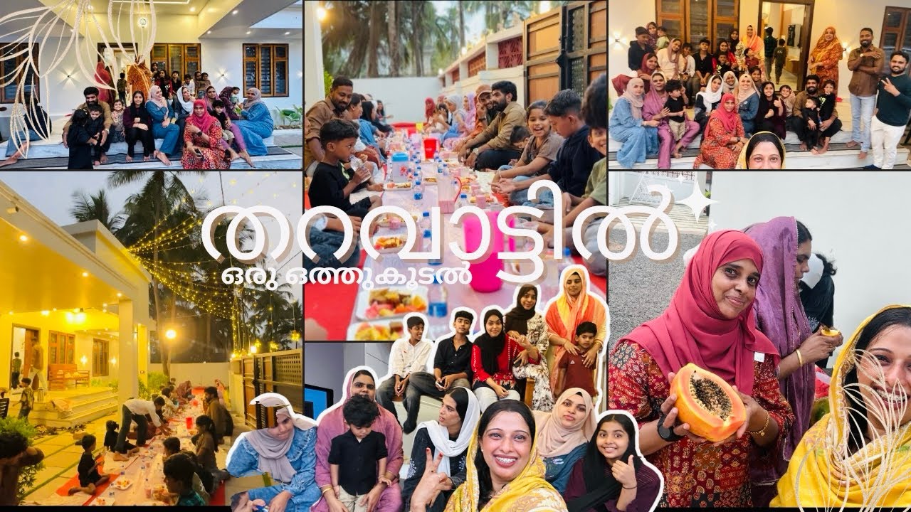 Ramadan Iftar at Tharavadu 🏡❤️ | Family Gathering Vlog | #family #iftarmoments #ramdan | ZAINA |