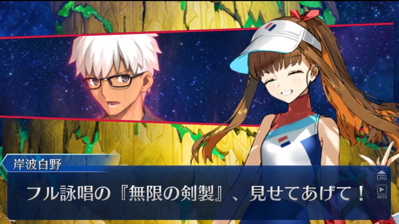 【FGO】まさかの無銘として登場！　後輩のために参戦するEXTRAマスター達　（Mスペクトラム決断戦　※第2部終章ネタバレあり）