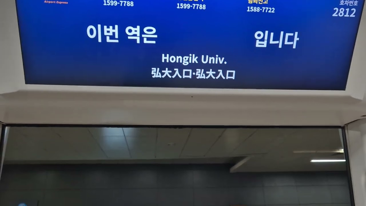 공항철도 2차분 212편성 인천공항T2행 A2107 서울역-인천공항T2 전구간 주행영상