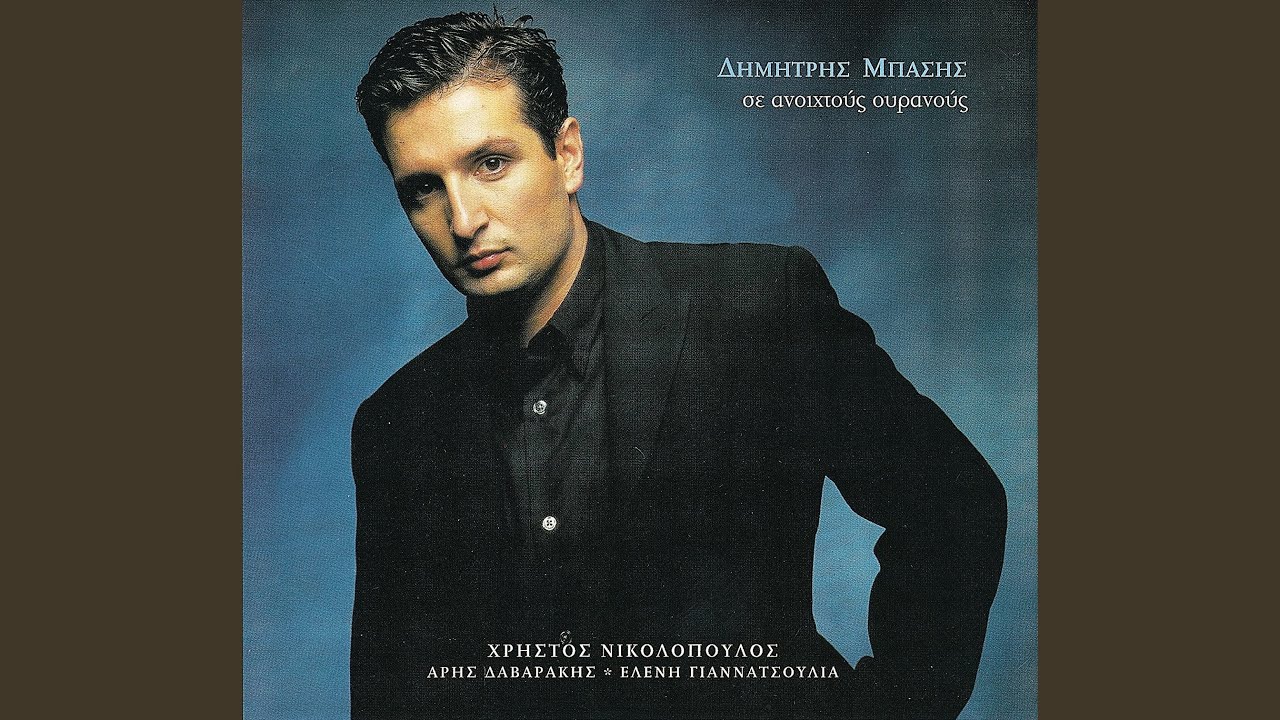 Agrimi Methysmeno