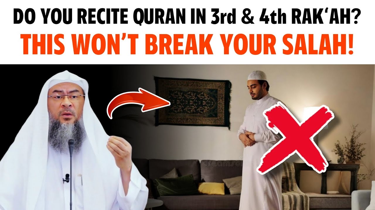 Do You Recite Quran in 3rd & 4th Rak‘ah? THIS WON’T BREAK YOUR SALAH! || Sheikh Assim Al Hakeem 