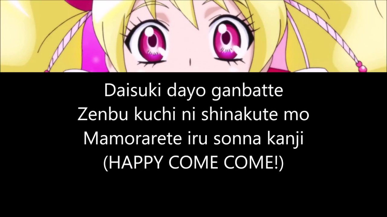 Fresh Pretty Cure! - [HAPPY COME COME] - LYRICS