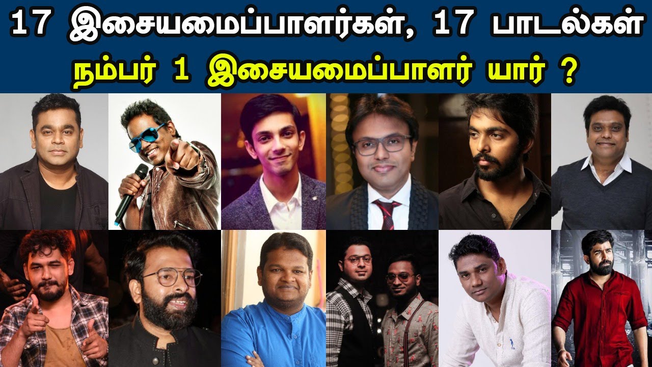 Who Is No 1 Tamil Music Director ? | Most Viewed Tamil Songs On Youtube | Trendswood Tv