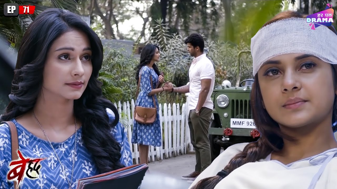 Saanjh ने किया Arjun को Propose | Beyhadh | Full Episode 71 | Jennifer Winget | Har Pal Drama