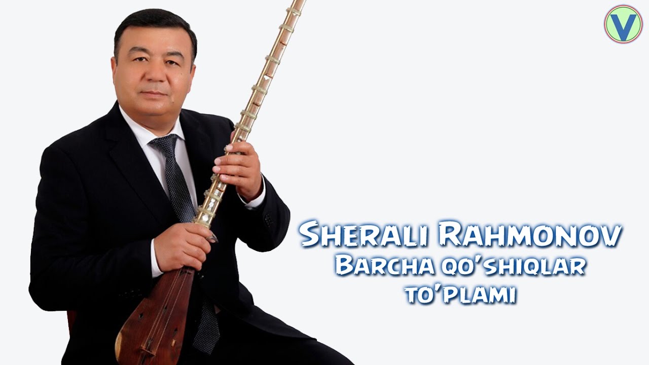 Sherali Raxmonov - Barcha qo'shiqlar to'plami | Шерали Рахмонов - Барча кушиклар туплами