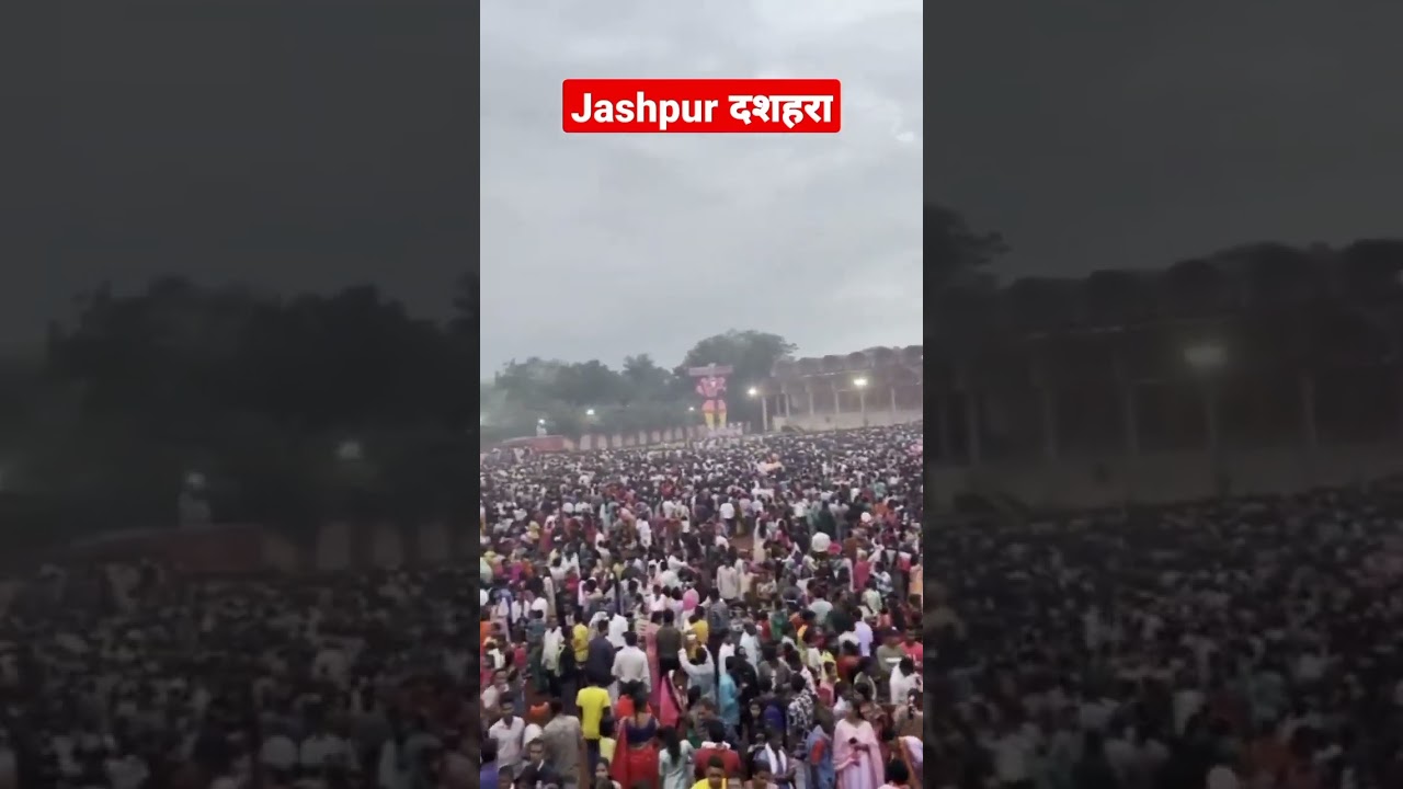 Jashpur dashara #jashpur #youtubeshorts #shorts #short