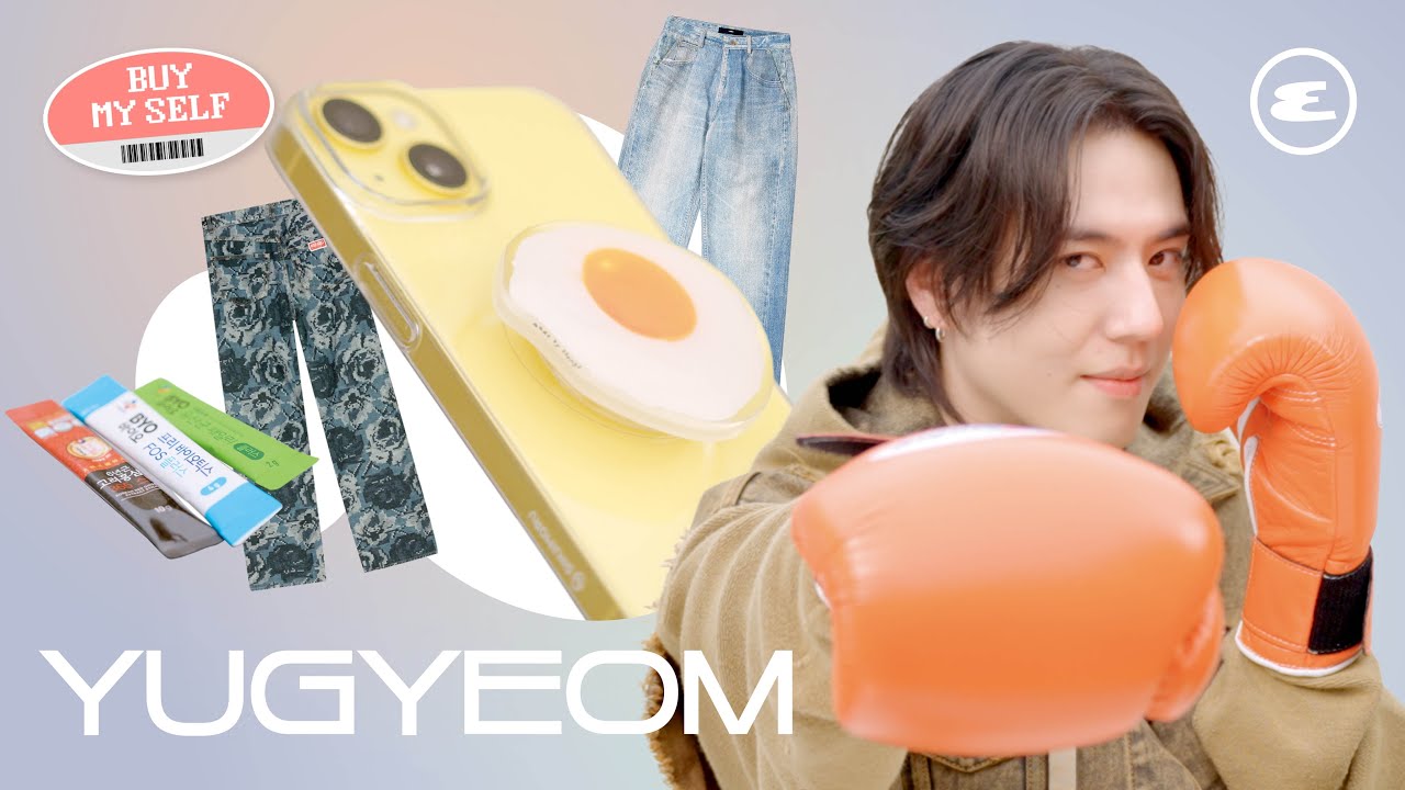 (ENG CC) 유겸이 격투기 글러브를 사게 된 이유? | 유겸, YUGYEOM, LOLO, 에스콰이어, ESQUIRE KOREA