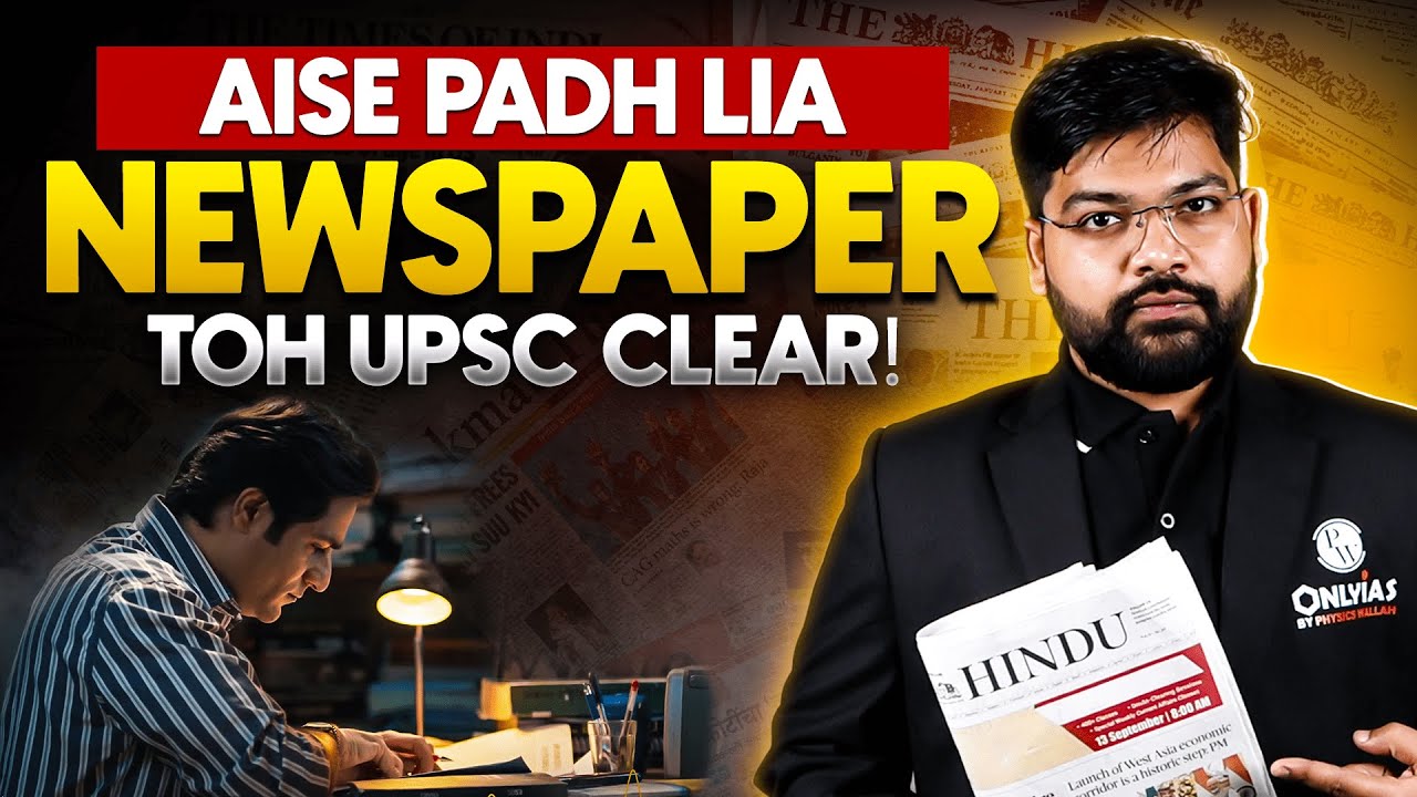 How To Read Newspaper for UPSC ? Right Way to Make Notes