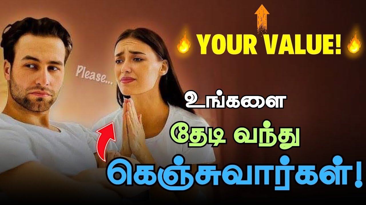 🔥உனக்கான மரியாதையை சம்பாதி🔥 Tricks to Make People Respect You / How to Earn Respect