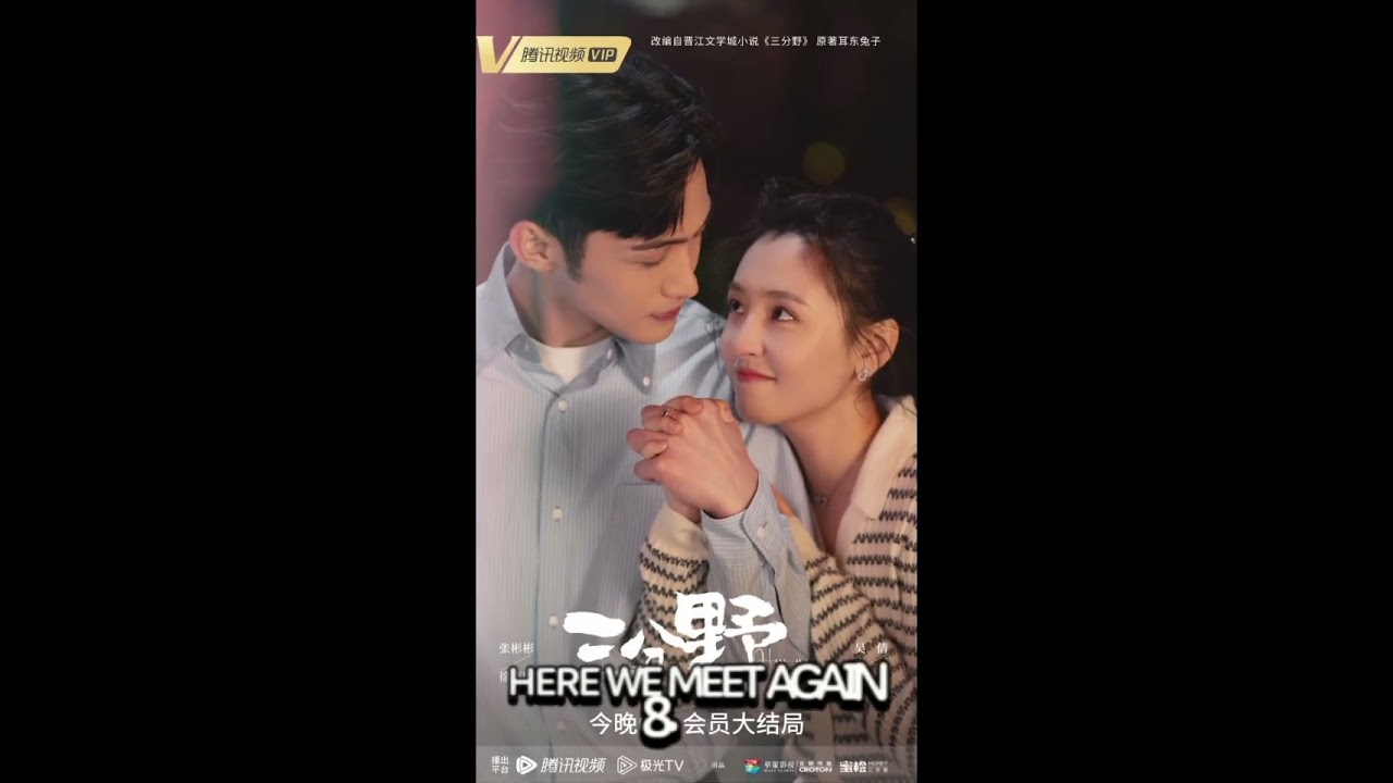 Top 12 Best Office Romance Chines Drama #cdrama #rekomendasidramachina #office #romance