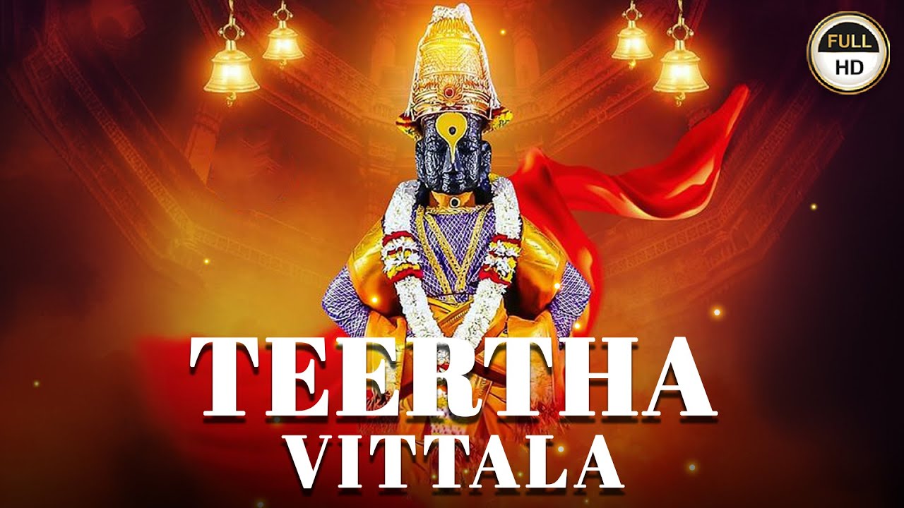 Teertha Vittala 🌸Marathi Song | Panduranga Bhajan | Abhangs #vithoba