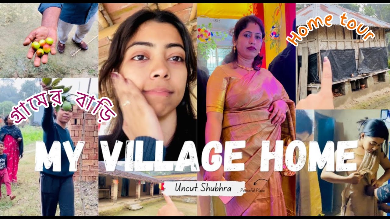 Village home tour| Amr gramer Bari 🏡| Weeding Vlog| Shubhra Kar