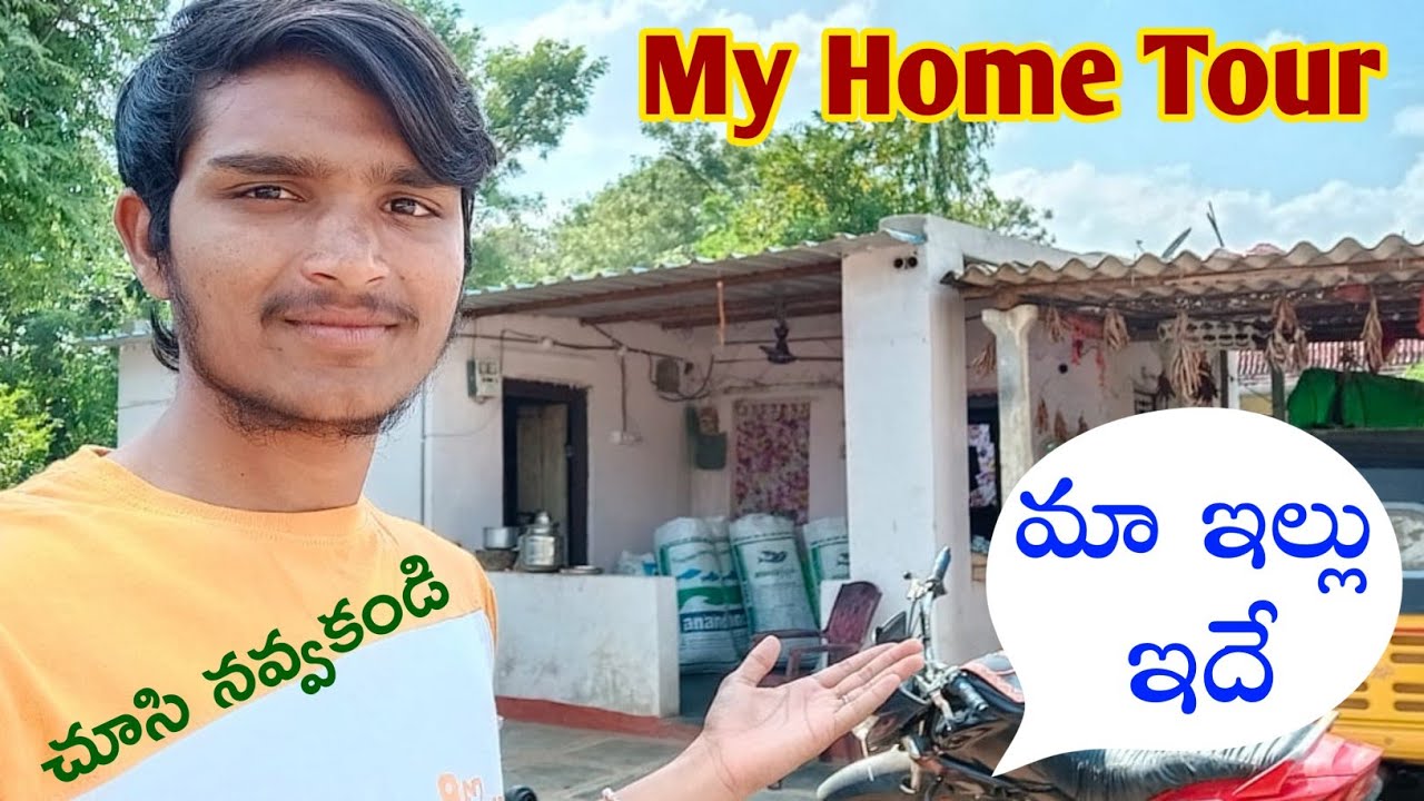 మా ఇల్లు ఇదే చూసి నవ్వకండి | My Own Village Home Tour | #hometour venkyswathi 2185