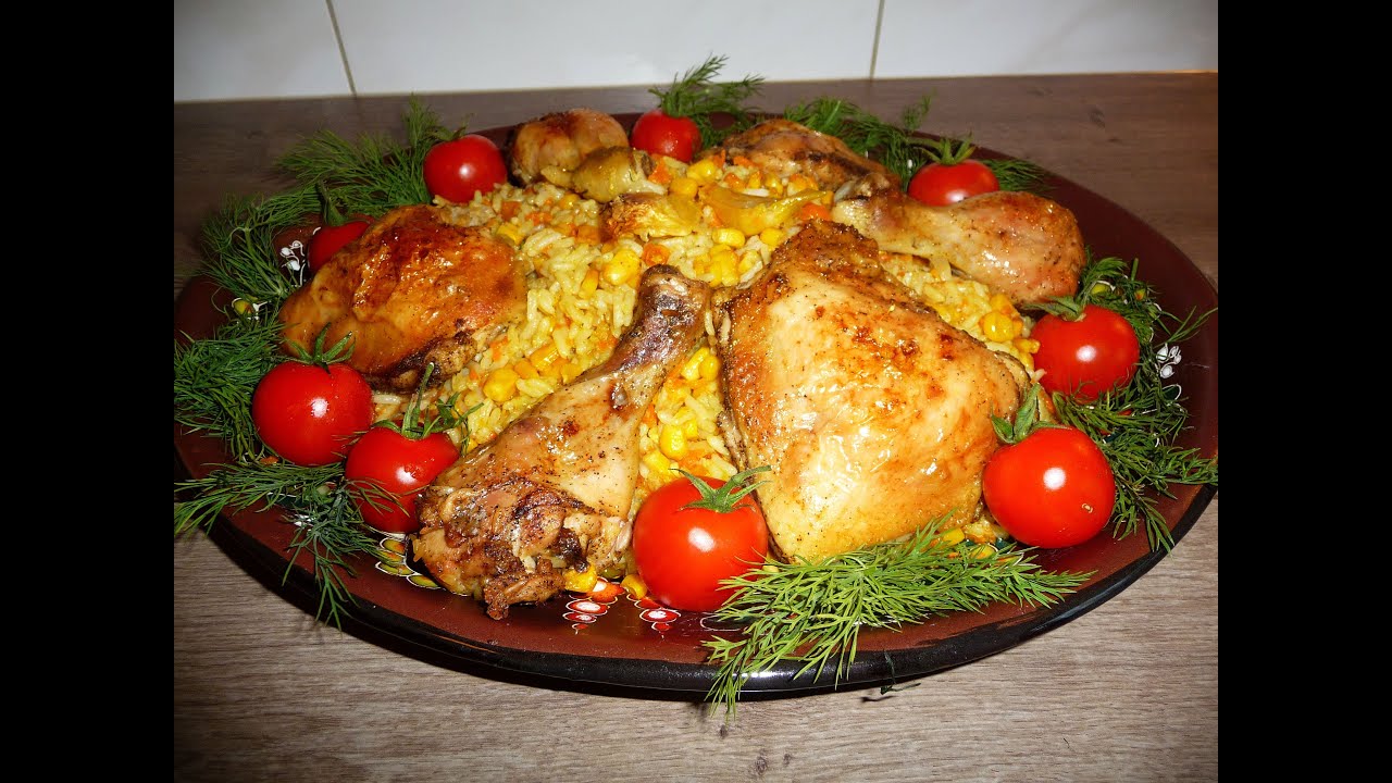 Плов с курицей и кукурузой запечённый в духовке. Просто объедение!