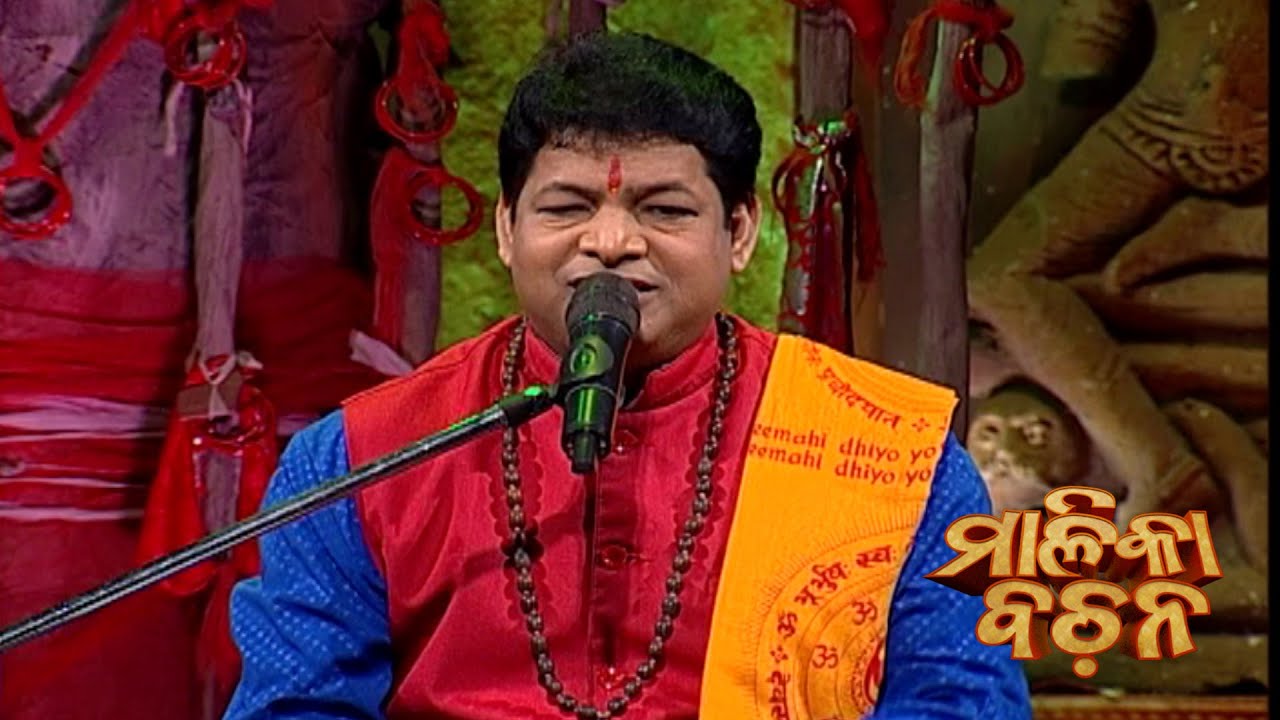 କଳିଯୁଗ କଥା | Malika Bachan EP 342| Achyutananda Malika | Panchasakha Malika Bachan | Prarthana