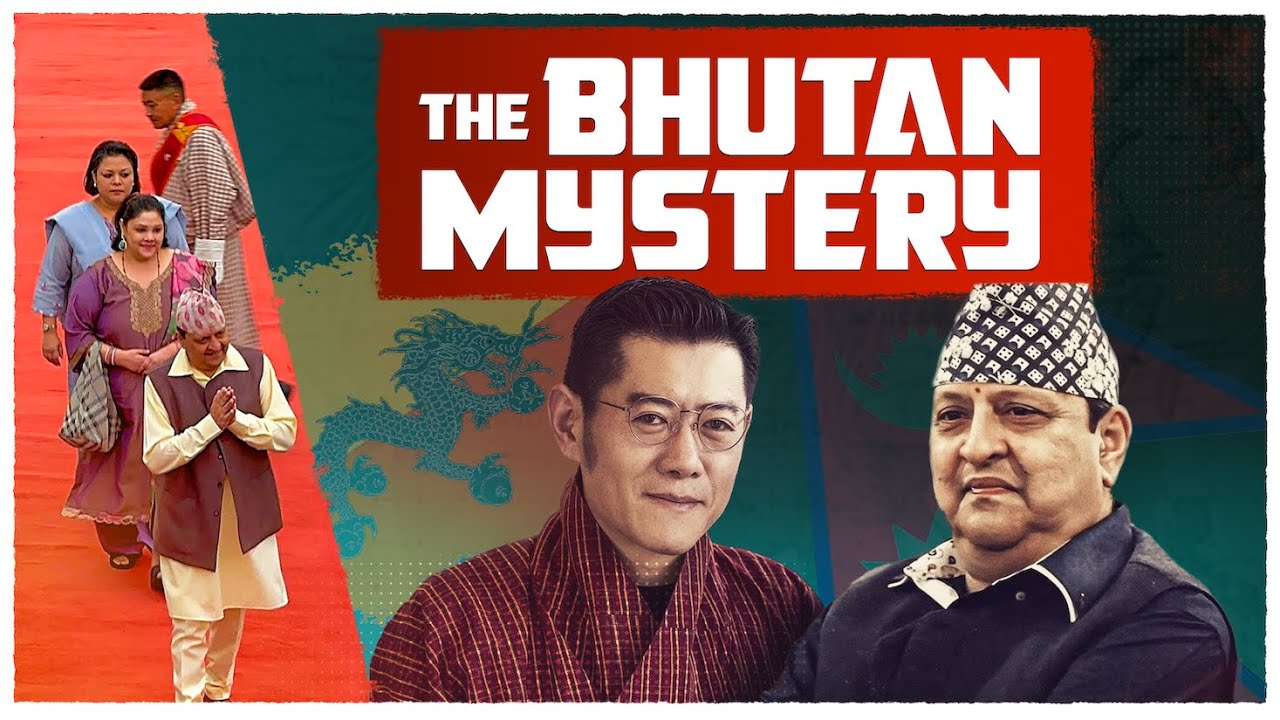 पूर्वराजा ज्ञानेन्द्र किन गए भूटान ? शाही मिलनको अर्थ | Why Ex-King Visited Bhutan? | Sudheer Sharma