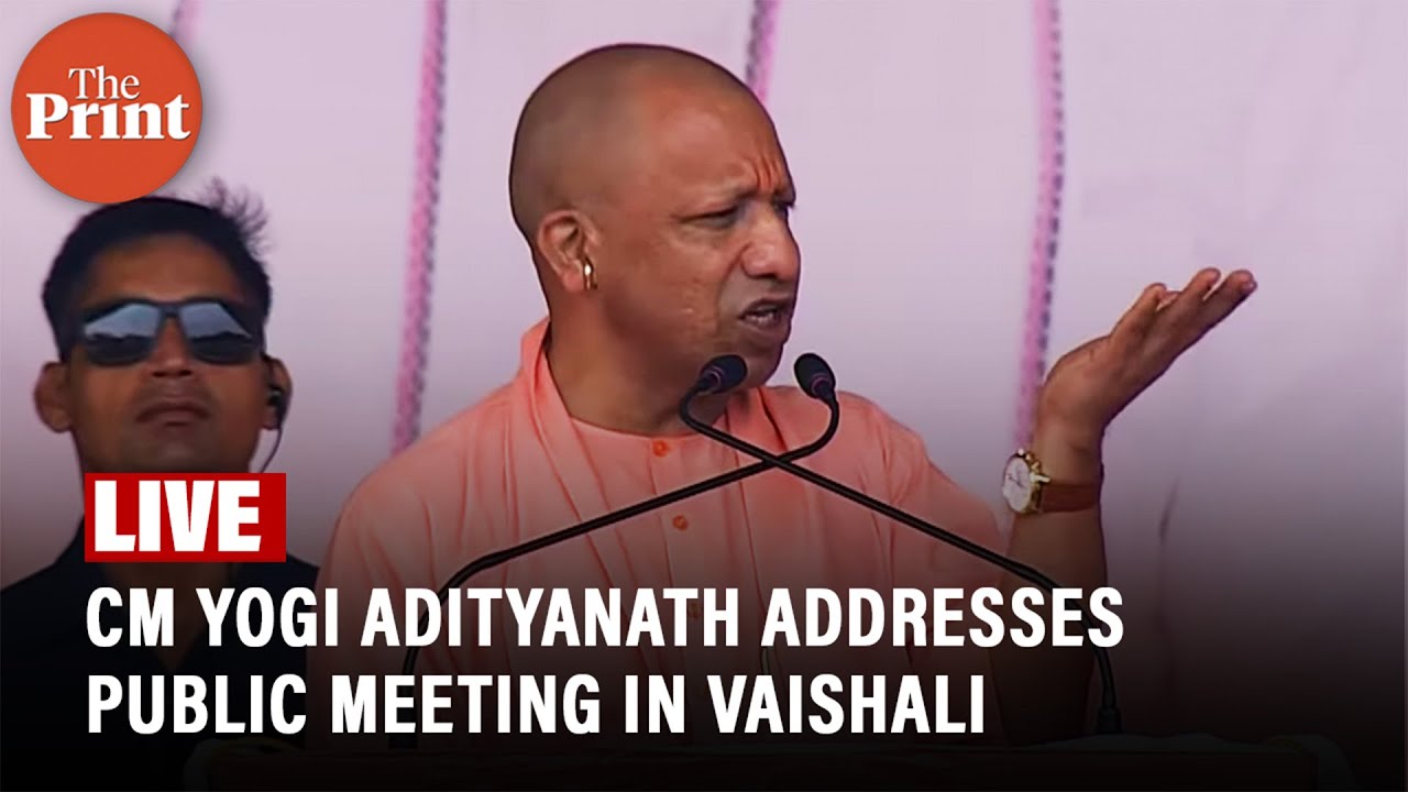 LIVE: CM Yogi Adityanath addresses public meeting in Vaishali, Bihar