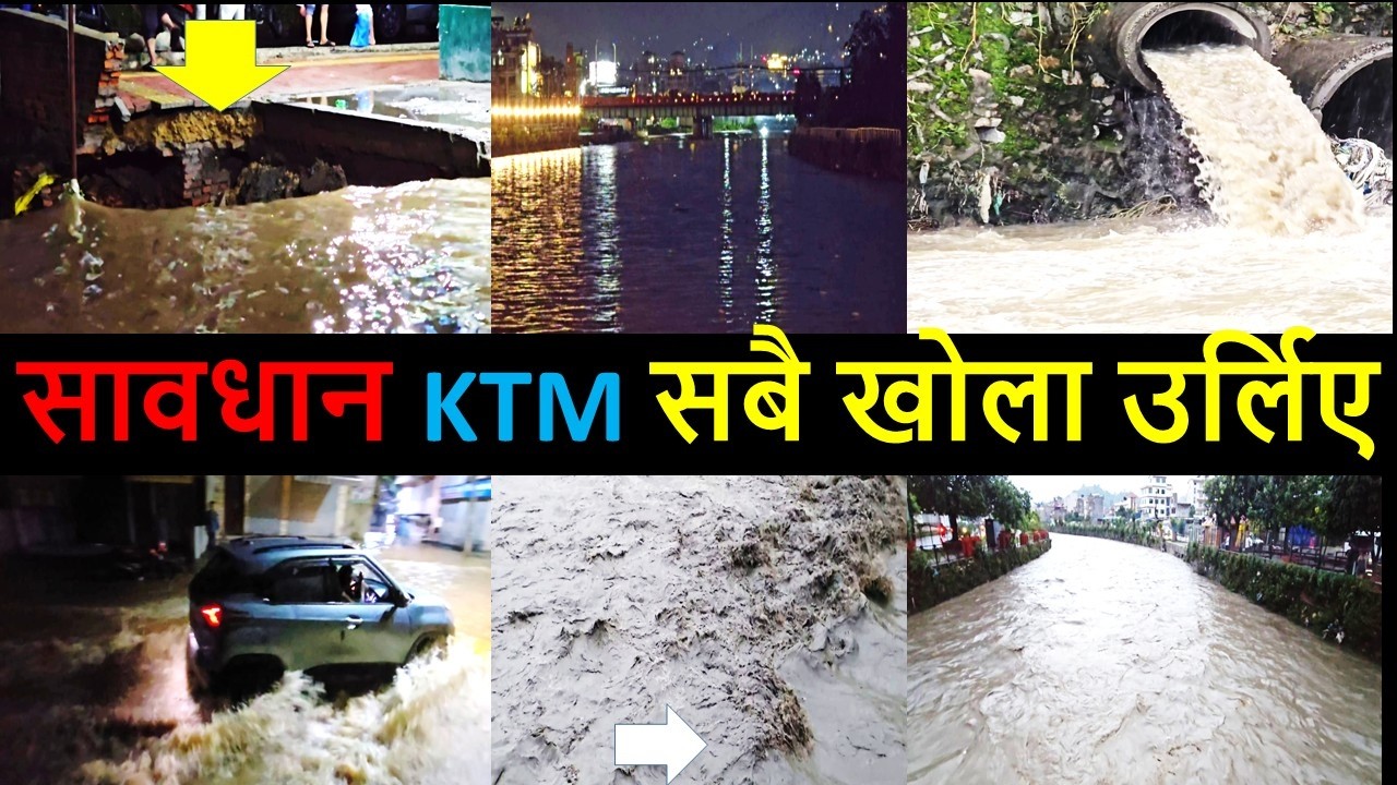 Kathmandu Flood Situation Update | Bagmati Bishnumati Dhobikhola Hanumante Flood Alert | Flash Flood