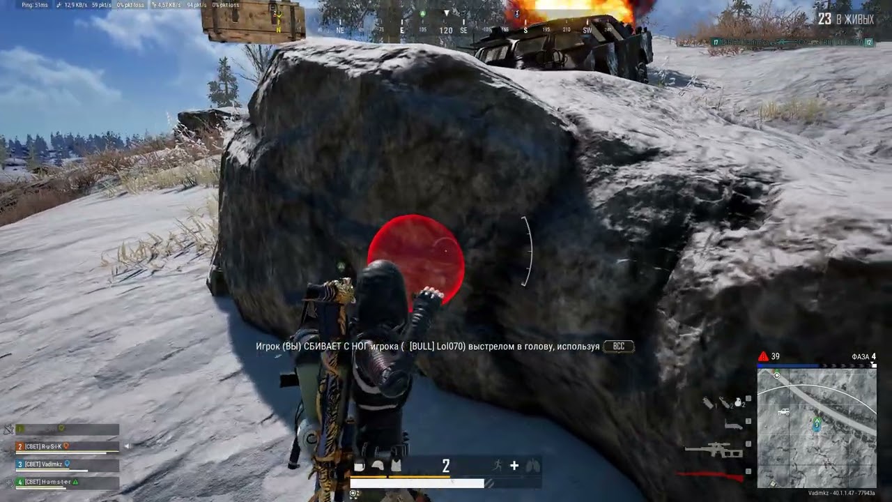 PLAYERUNKNOWN'S BATTLEGROUNDS 2026 02 23   16 13 14 11 В нокауте DVR
