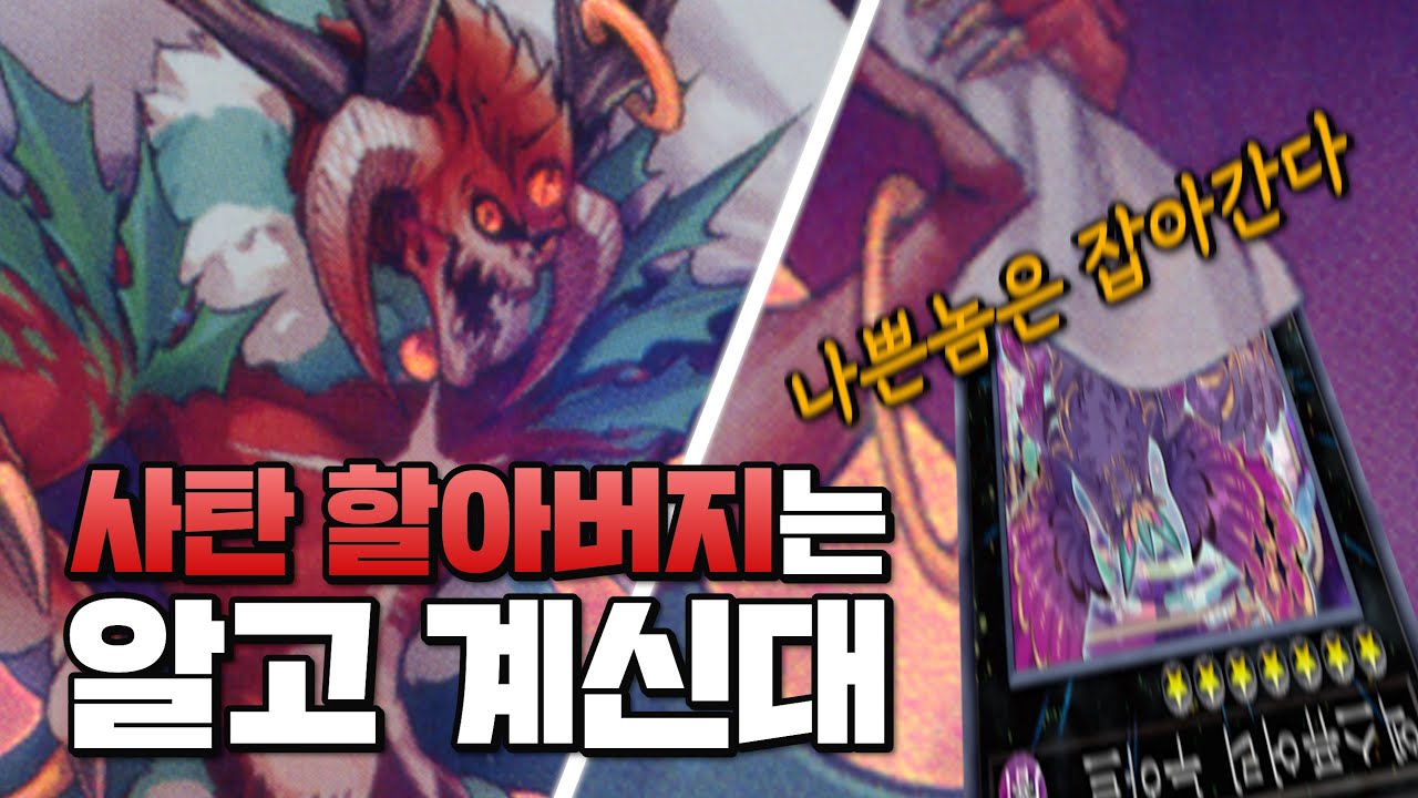 누가 착한 애인지 나쁜 애인지♪