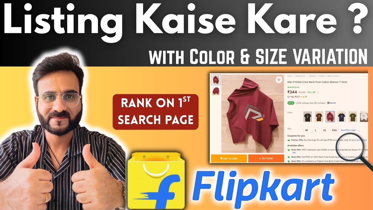Flipkart Listing Step By Step Guide | How to List Products on Flipkart | Flipkart listing Kaise Kare