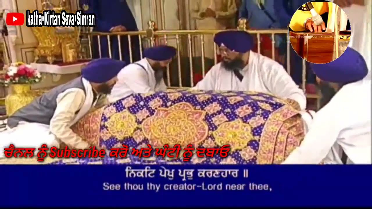 🔴Bhai Jagtar singh Ji Hazoori Ragi Darbar Sahib🔥Bilawal Chownki🔥Darbar Sahib  ਮਾਰਚ ੨੦੨੧