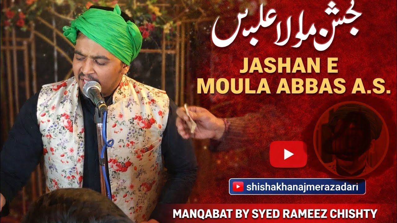 15 Shaban 1447 2026 ajmer sharif Shisha khan peer road Jashan e wiladat moula imam Mahdi alehsalam 