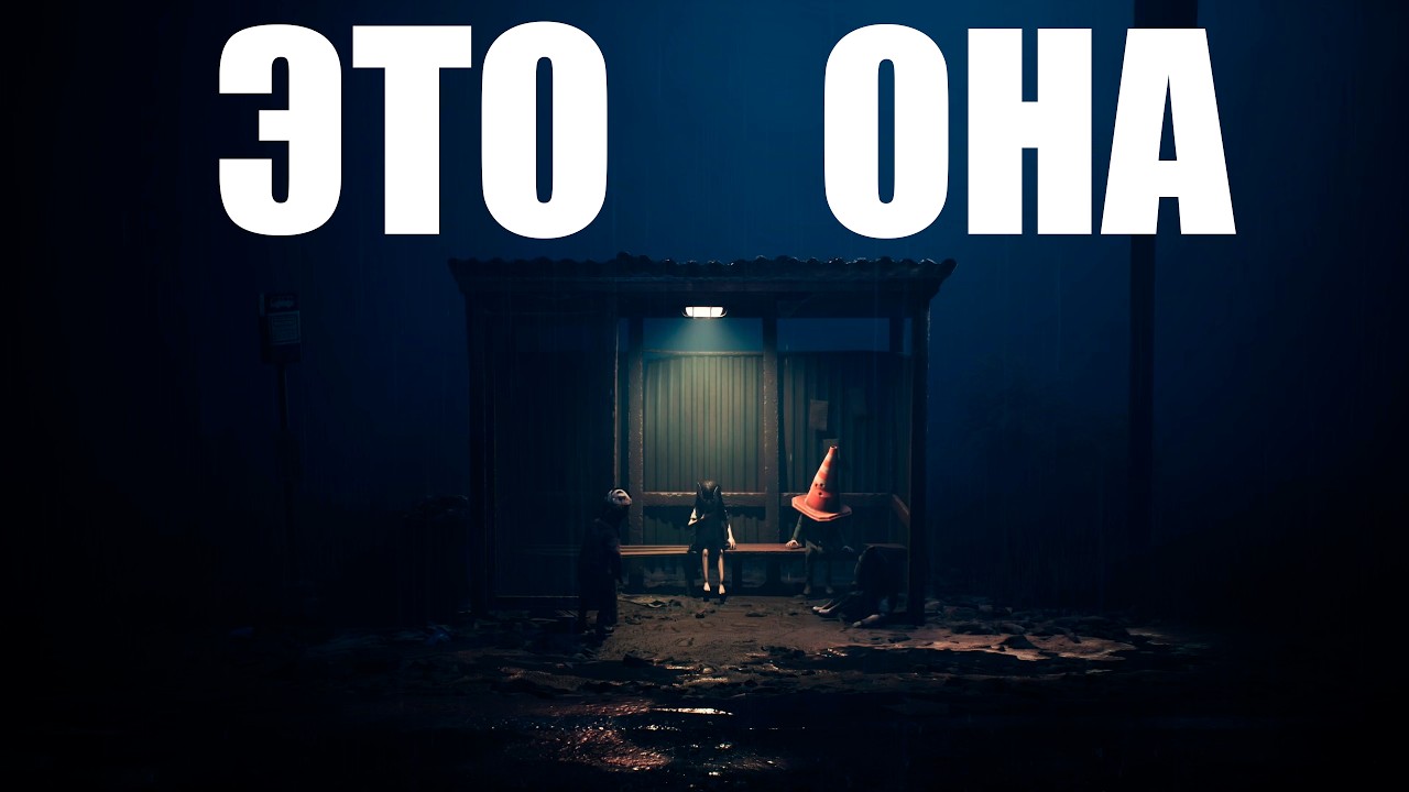 REANIMAL #3 — ЧТО С НЕЙ ПРОИСХОДИТ?