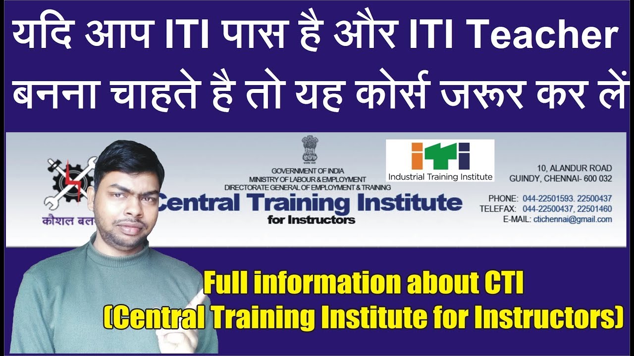 Full information about CTI (Central Training Institute for Instructor)