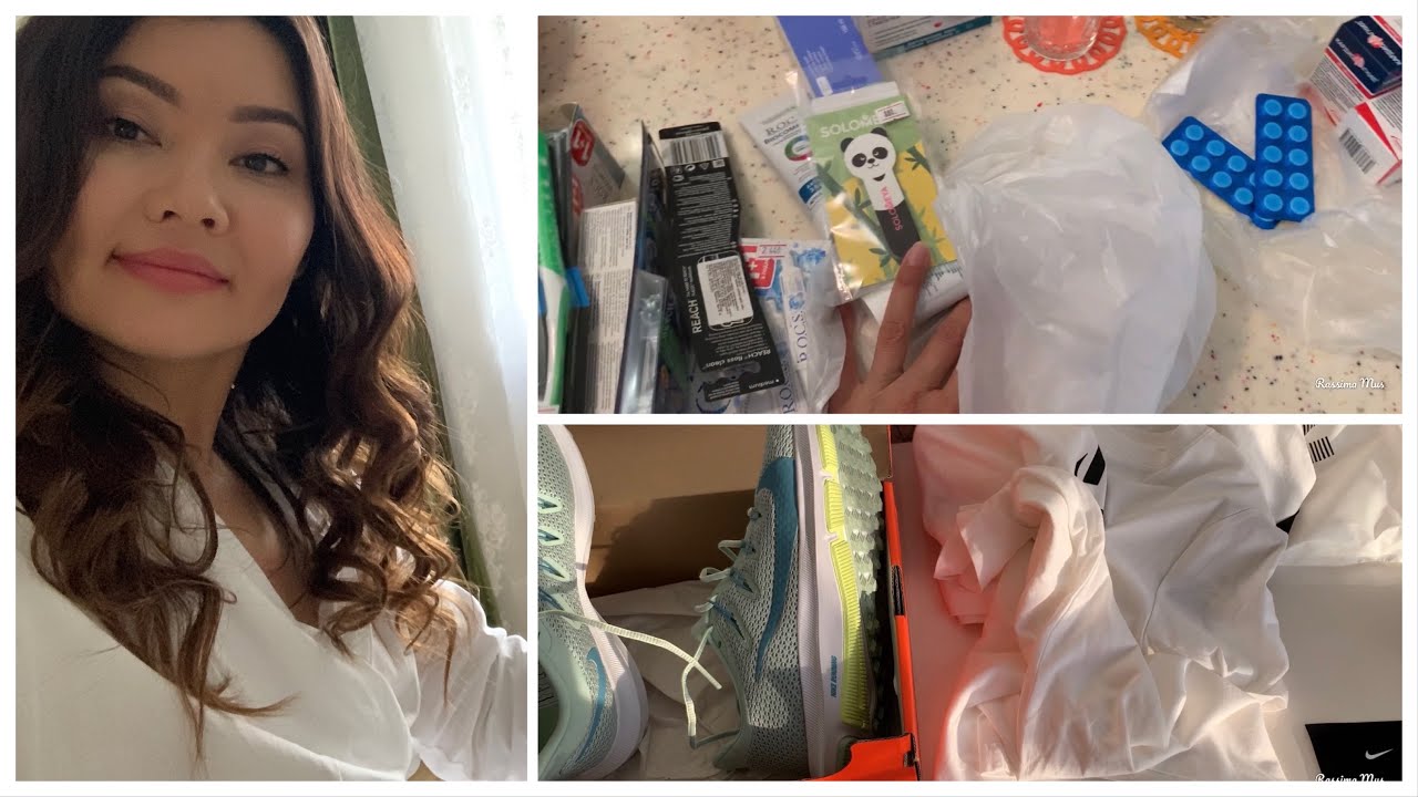 Покупки Nike Таблетки Боль перфекциониста