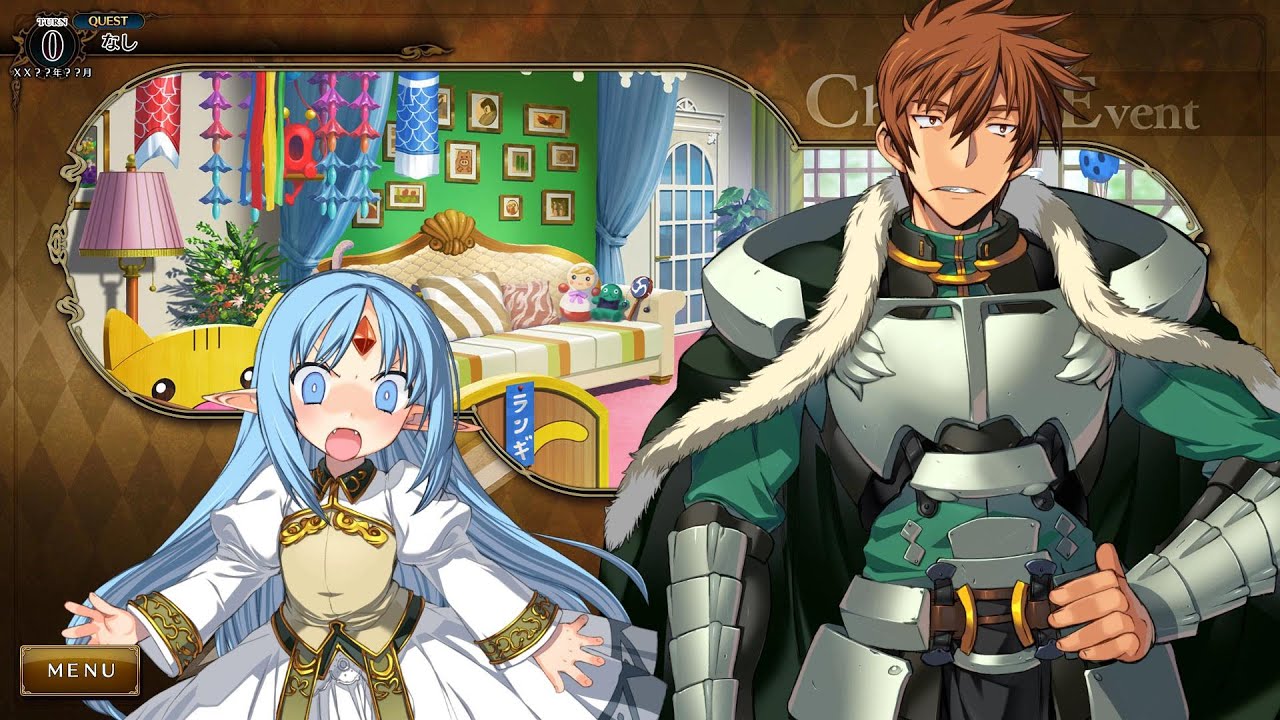 Rance X Reset Fight