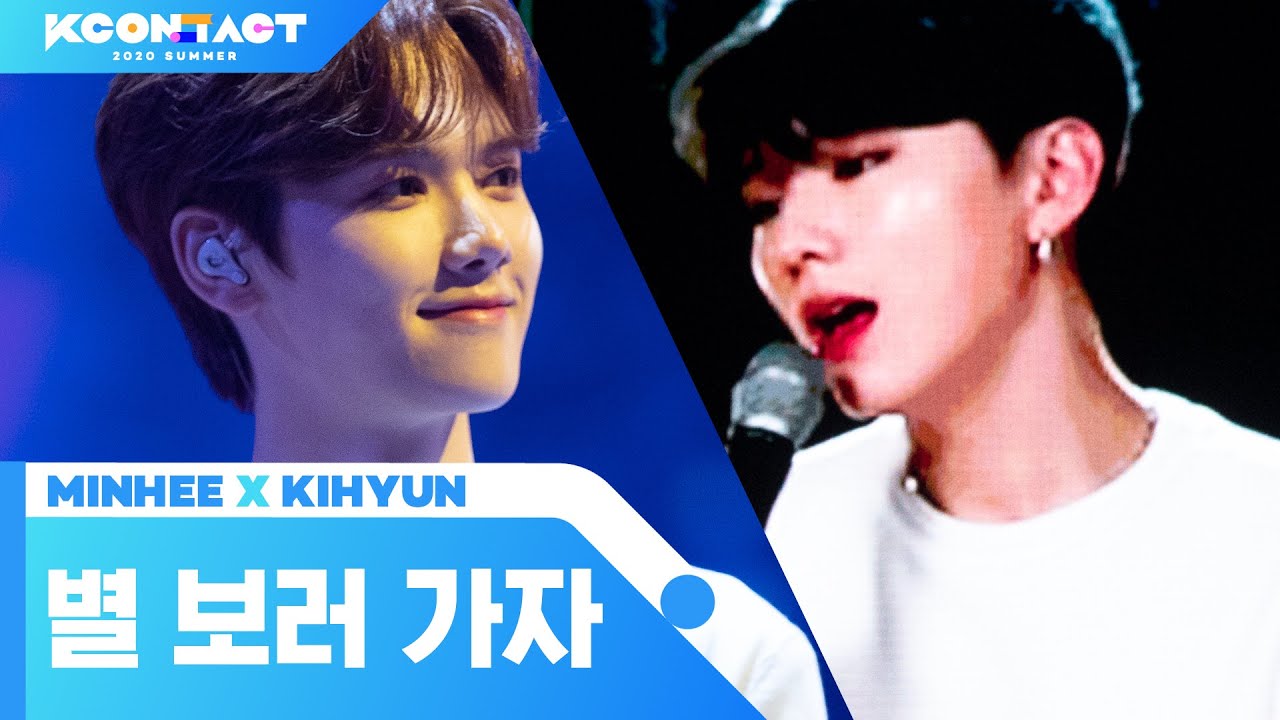 MINHEE & KIHYUN (크래비티 민희 & 몬스타엑스 기현) - Let's go see the stars (별 보러 가자) |  KCON:TACT 2020 SUMMER