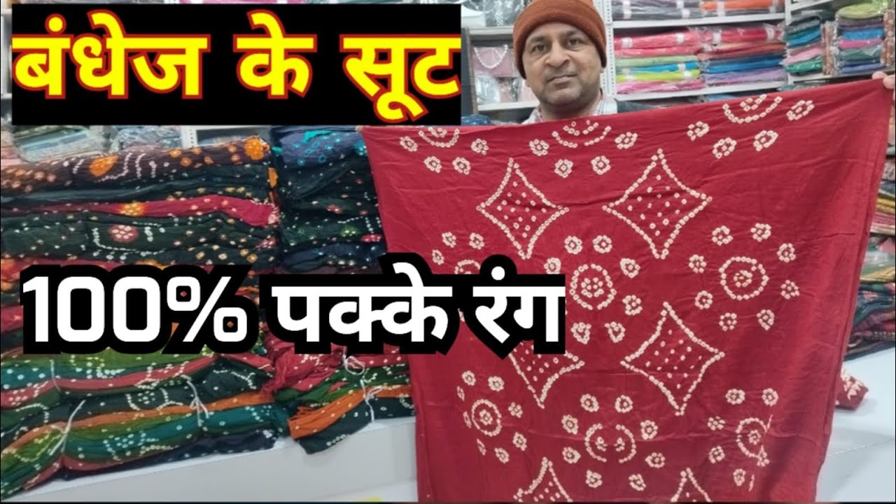 🔥सर्दी व गर्मी की मिक्स वैरायटी🔥☎9990112867 