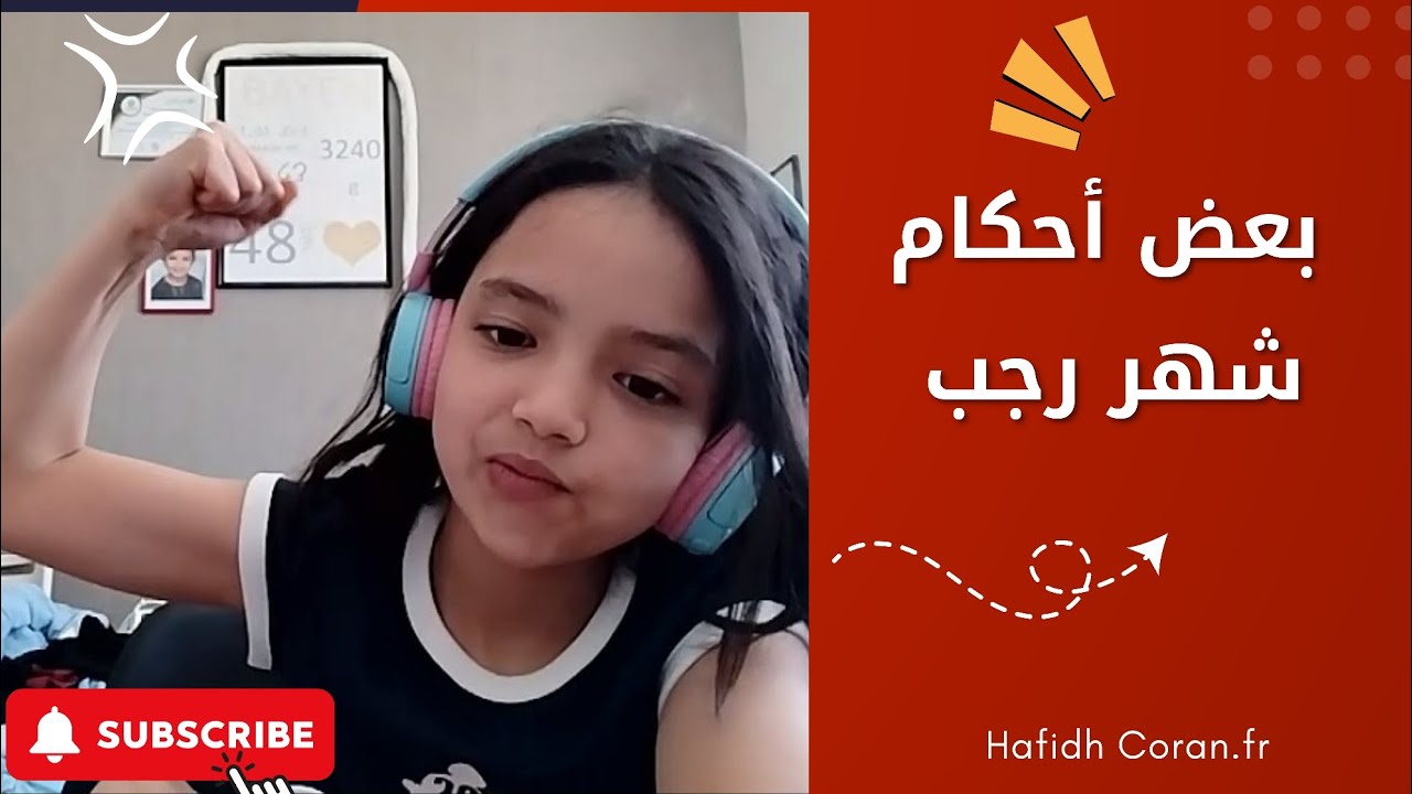 Rajab expliqué : règles authentiques et pratiques non fondées