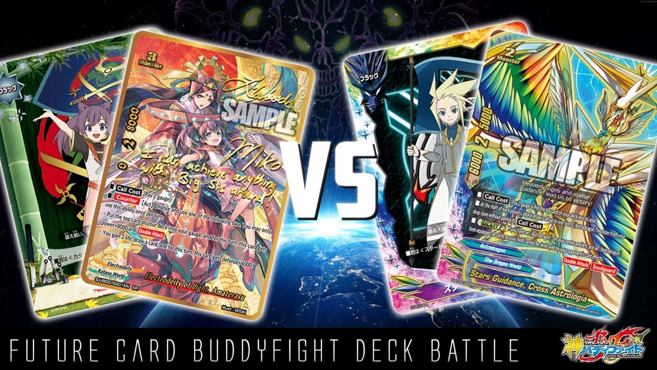 Будущая карта Buddyfight Deck Battle: ElectroDeity "Amaterasu" против AstroDragons "Cross" (SBT-02)