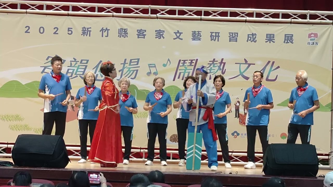 114/11-2星期日早上竹北縣政府表演撐船歌