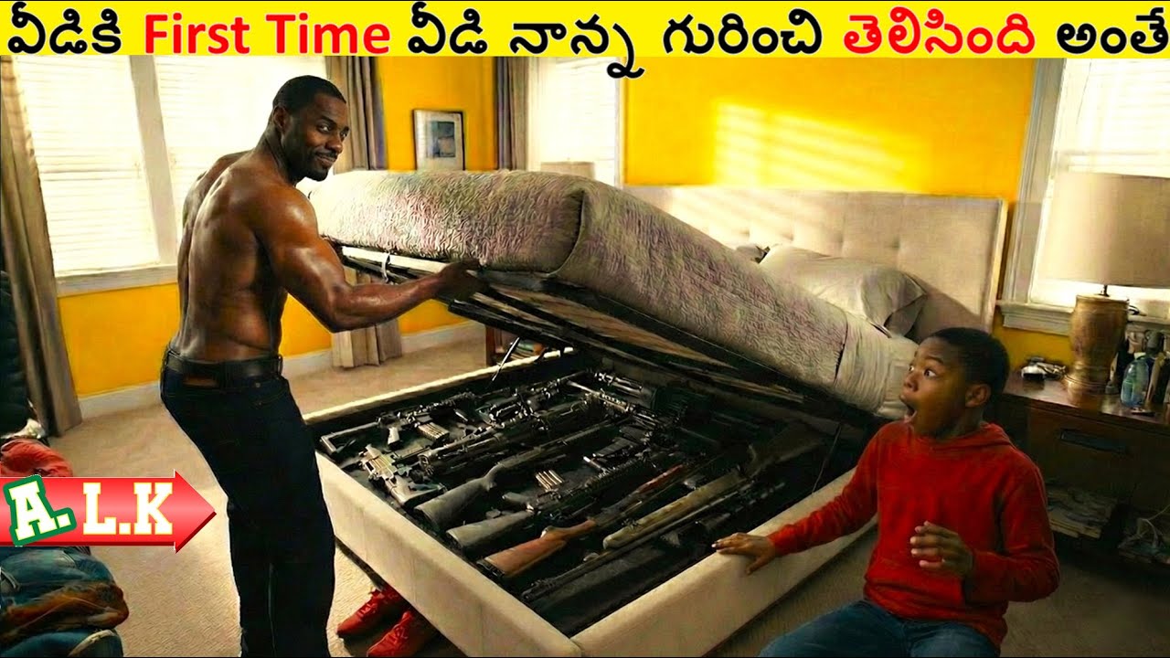 వీడికి First Time వీడి నాన్న గురించి తెలిసింది అంతే చుడండి || Movie Explained In Telugu || ALK Vibes
