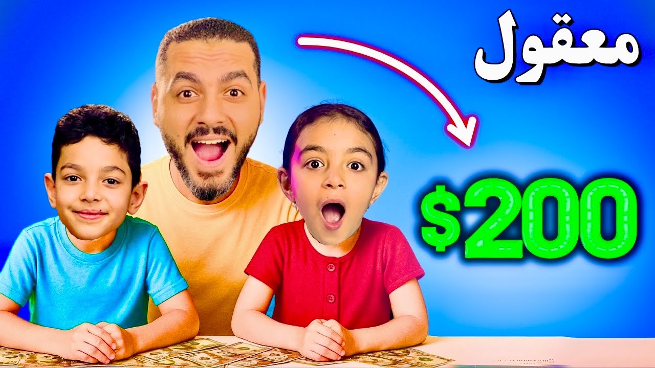تحدي الكيكه اللي بتكسب فلوس | كيكه ماما لولو 🙋‍♀️