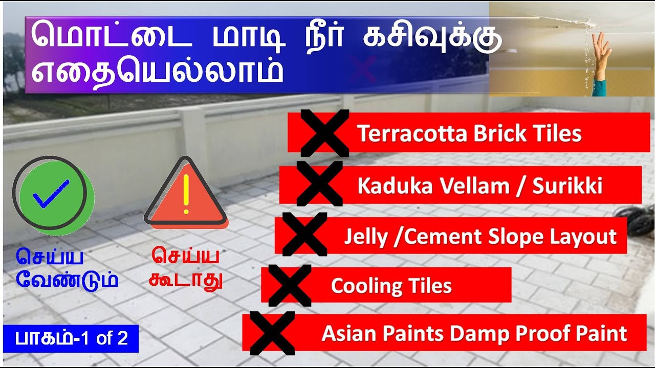 What you should not being doing for roof water proof Leakage | DO's - DONT's | Part 1 of 2