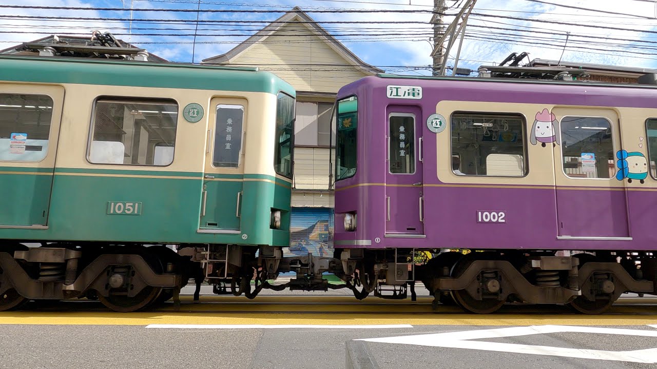 江ノ電【走行シーン集】2025.10  Enoden
