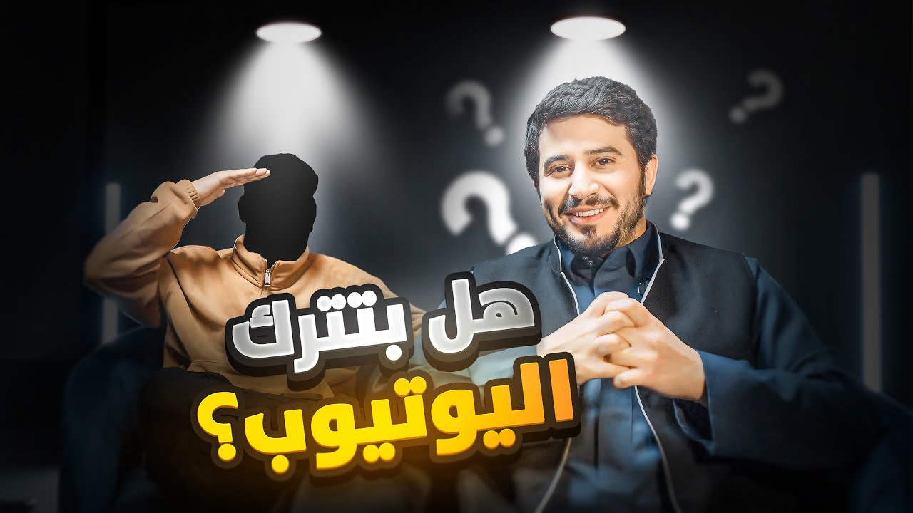 مجبور اجاوب..!💔