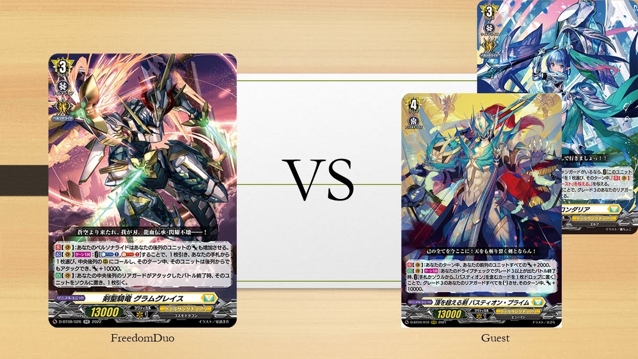 [VG-D-BT09 Test]Keter Sanctuary(Gramgrace) VS Keter Sanctuary(Bastion)