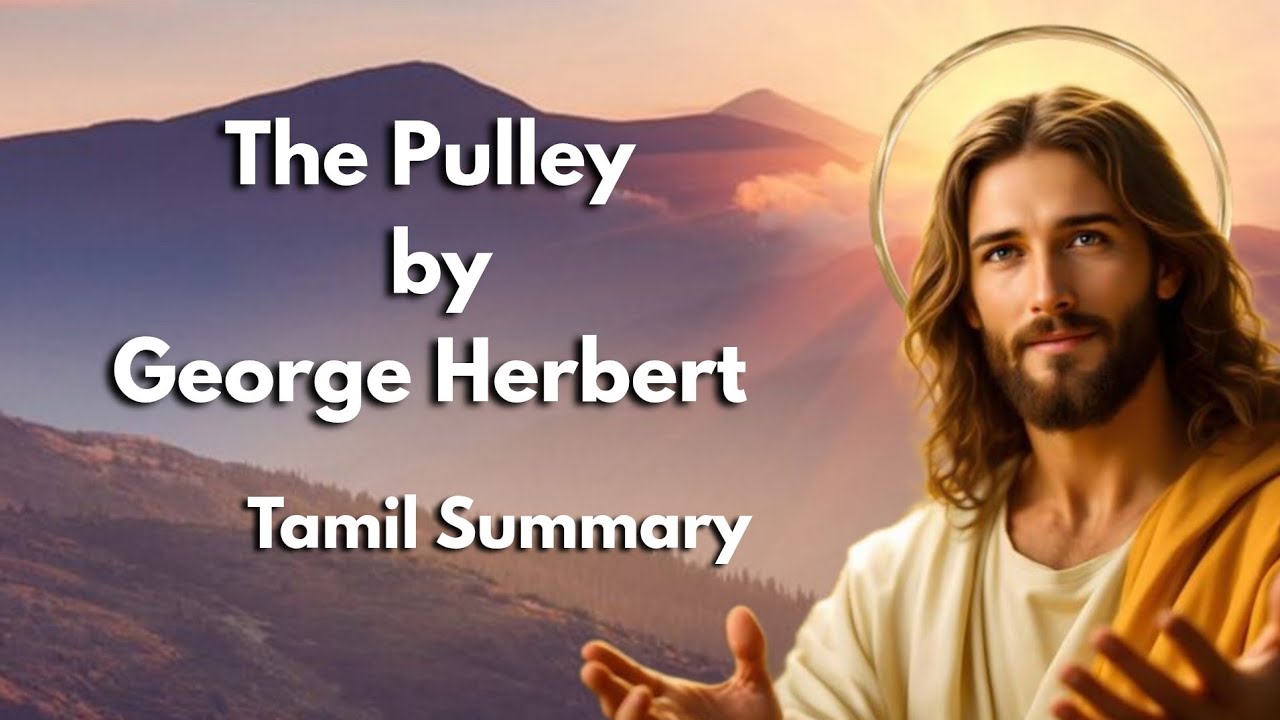 The Pulley | George Herbert | Tamil Summary | Elizabethan Literature | English Literature 