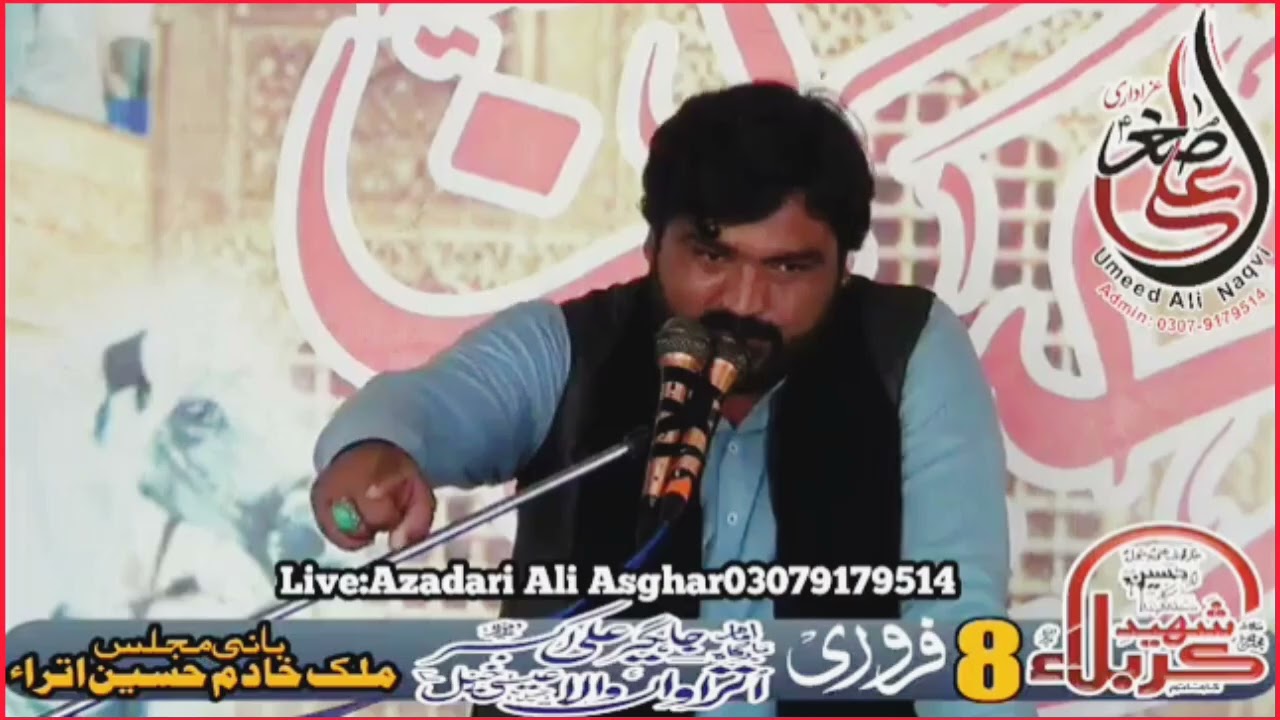 شہنشاہ مسدس ذاکر زوار علی التجا گوھر آف مہرشاہوالی عیسیٰ خیل 